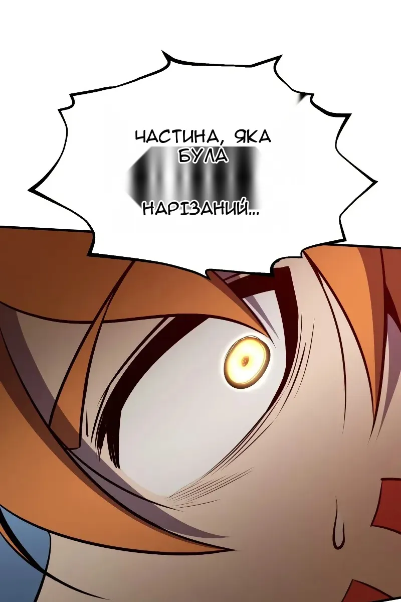 Сторінка 88