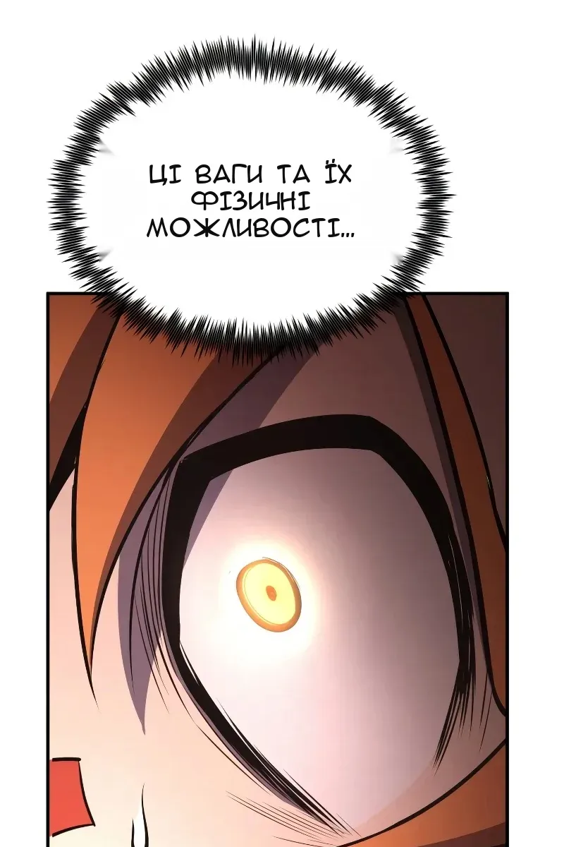 Сторінка 97