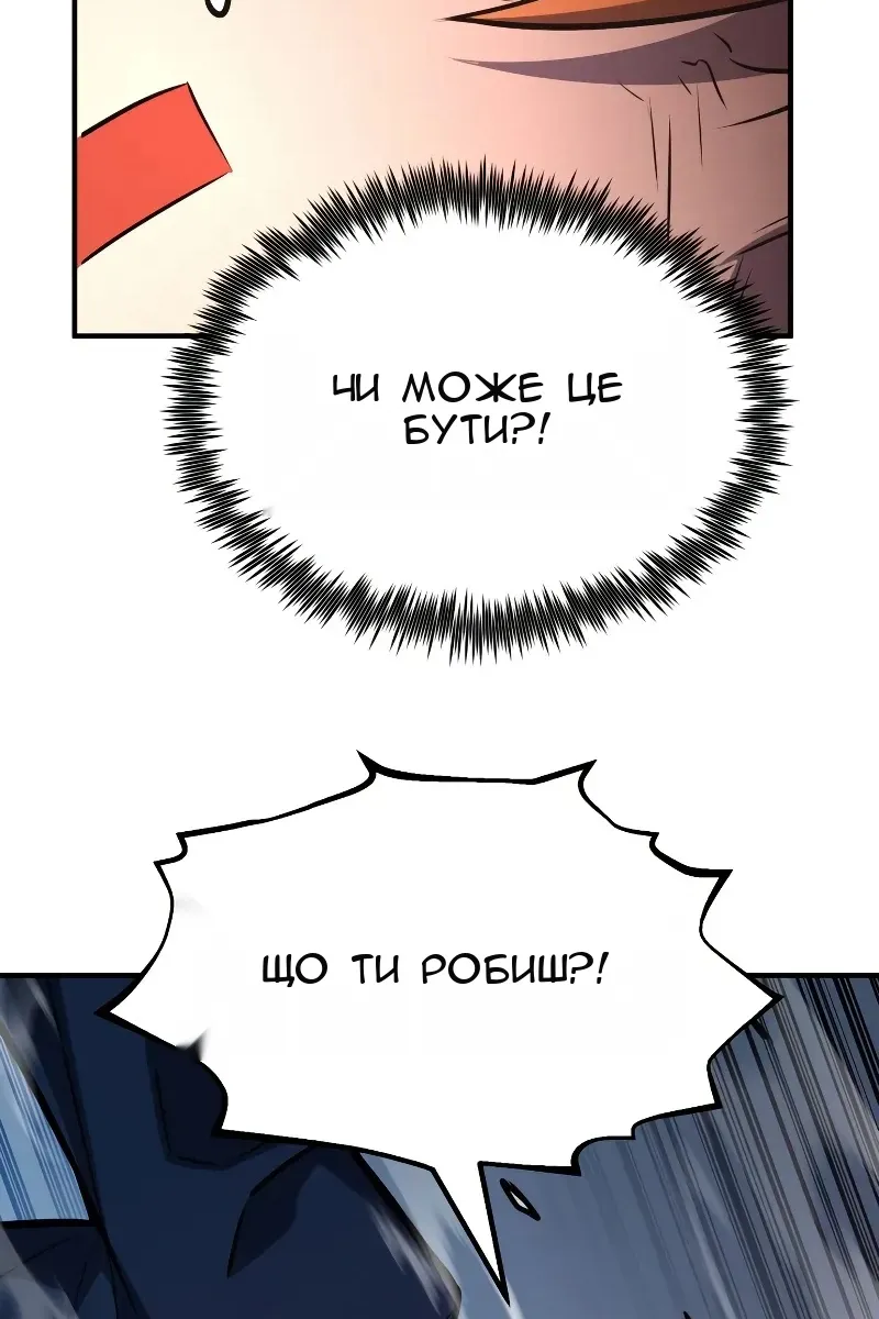 Сторінка 98