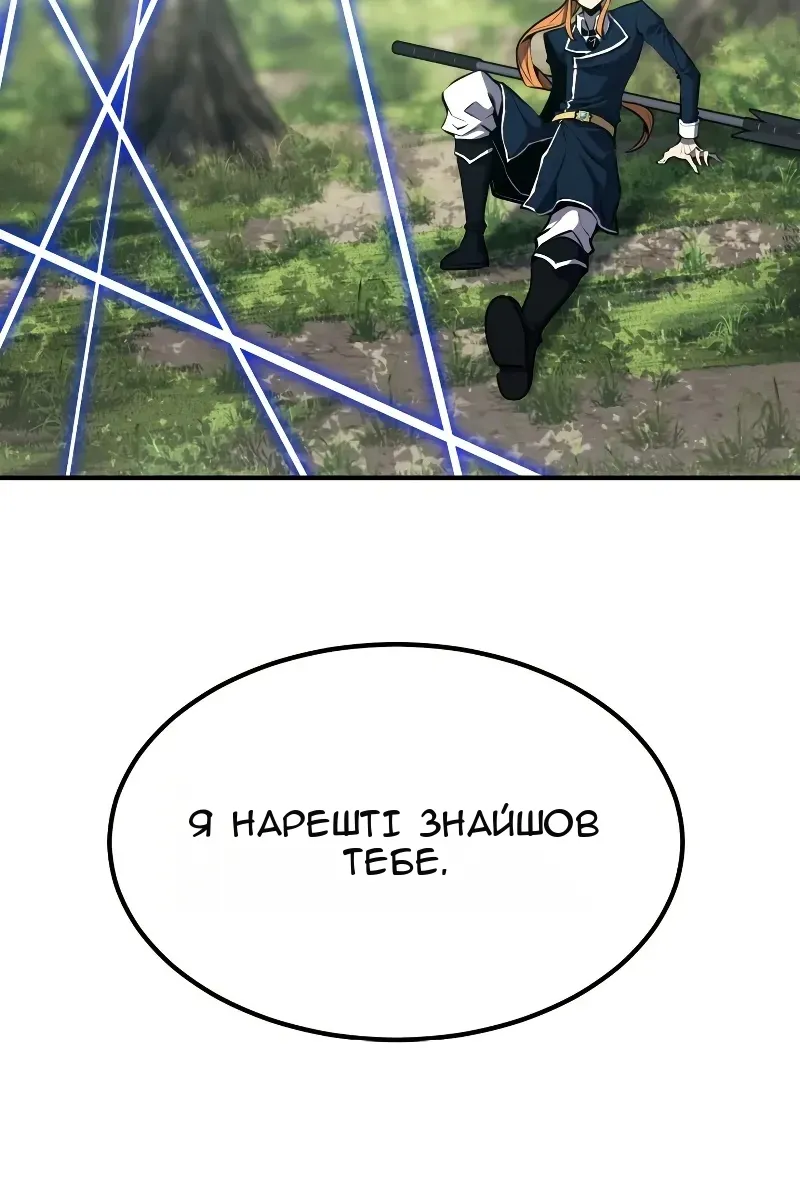 Сторінка 105