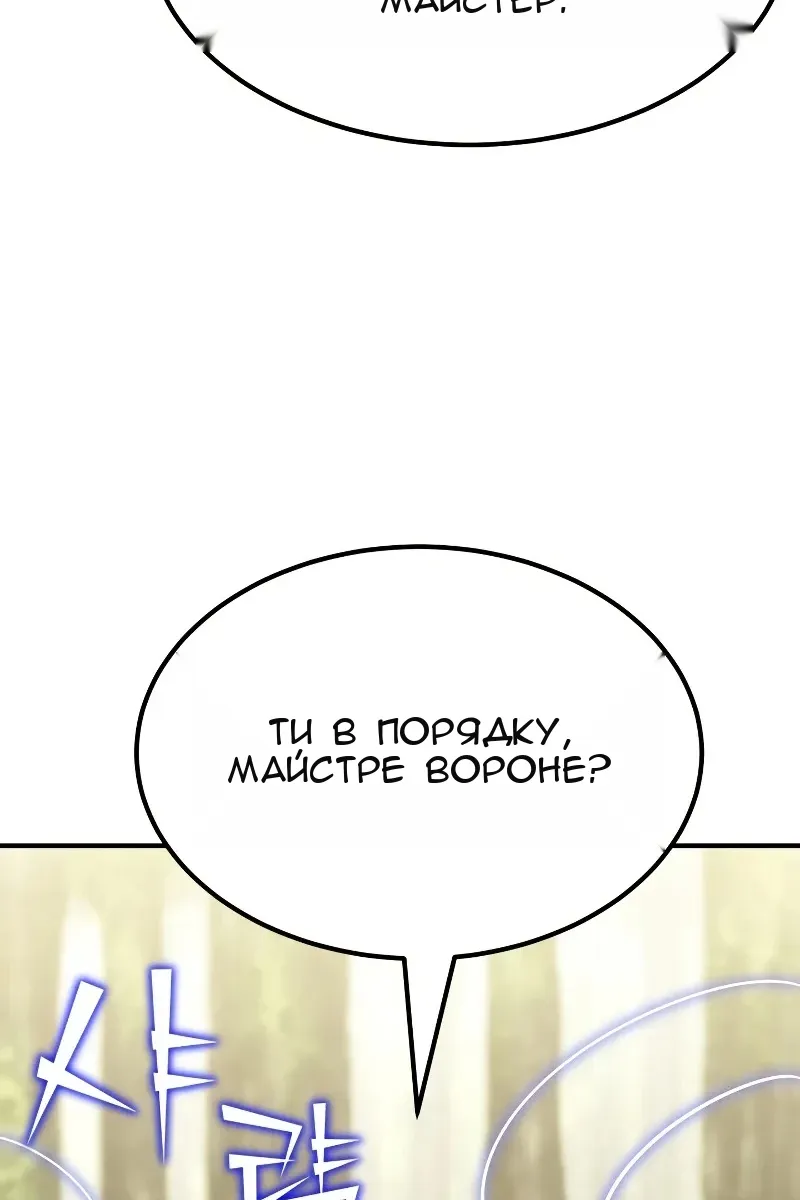 Сторінка 107