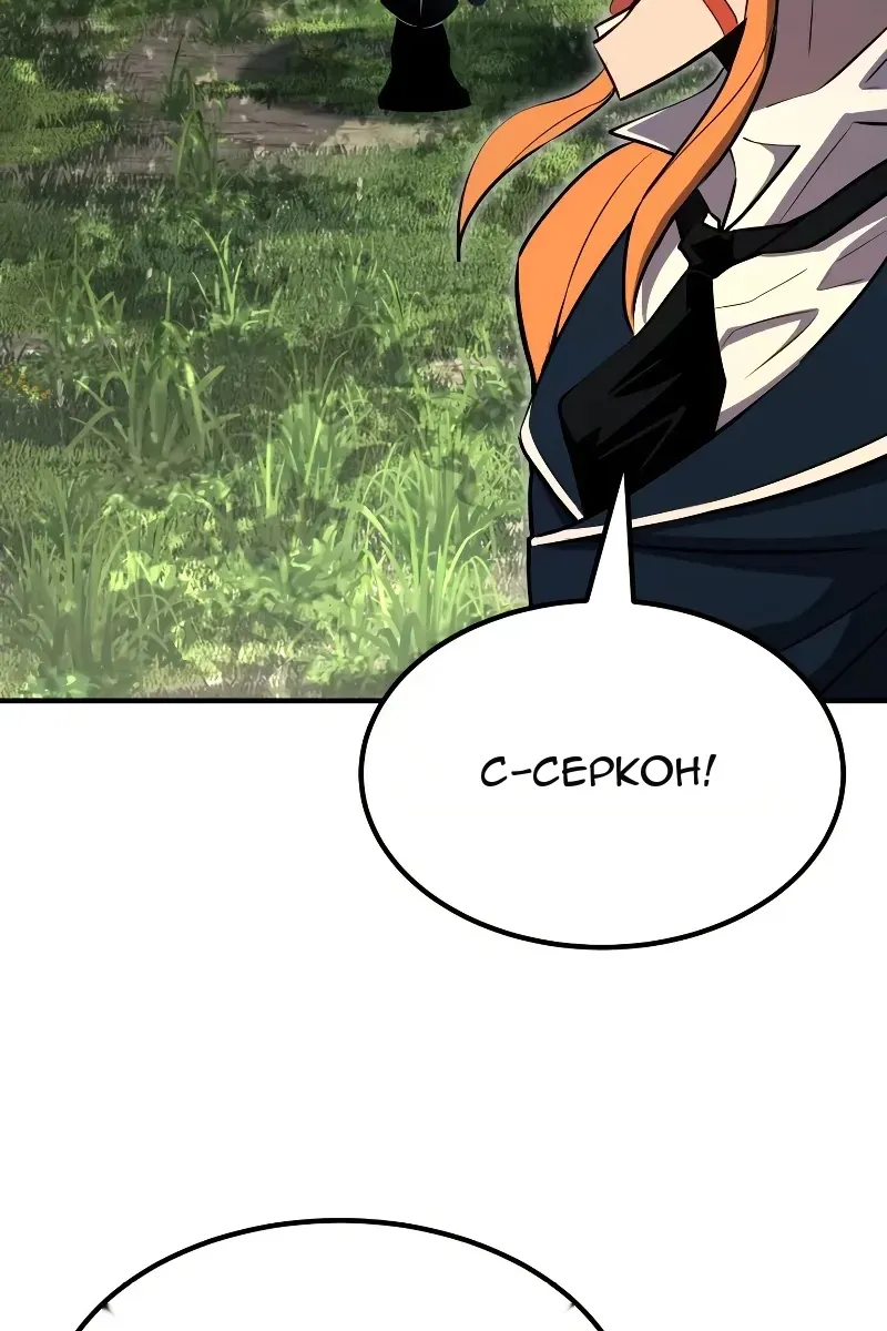 Сторінка 109