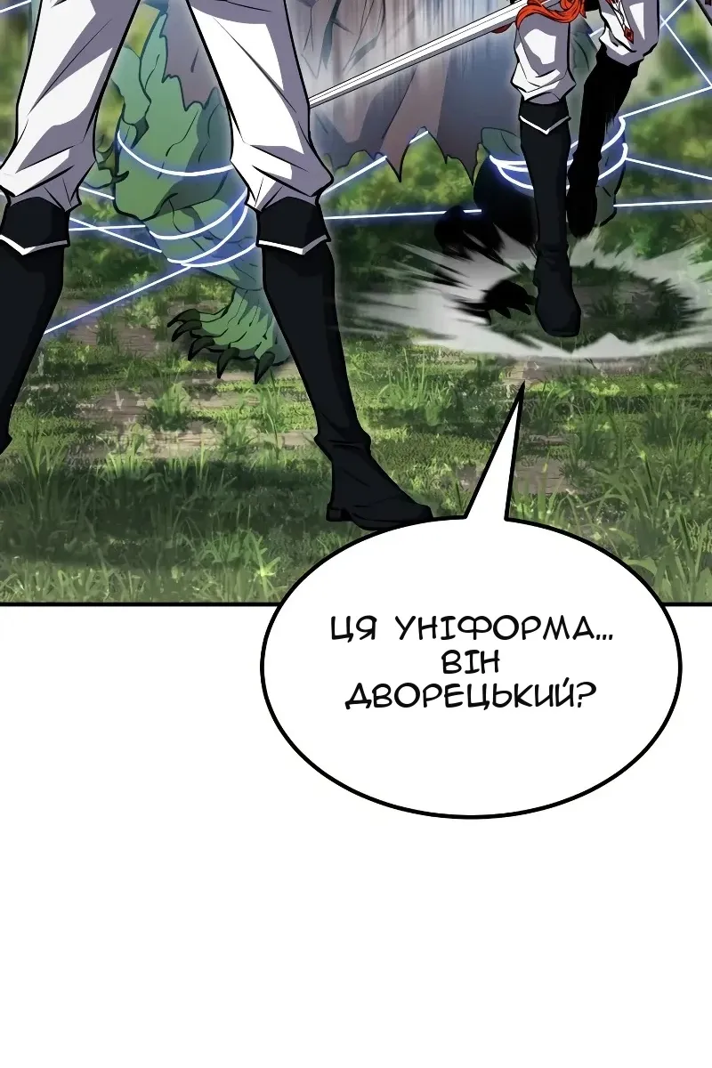 Сторінка 111