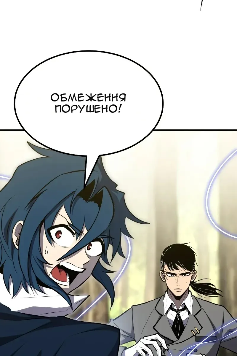 Сторінка 115