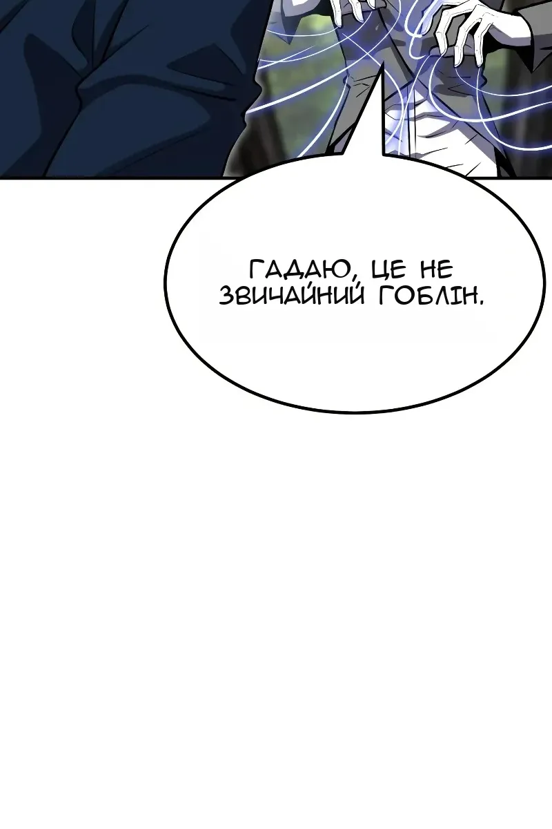 Сторінка 116