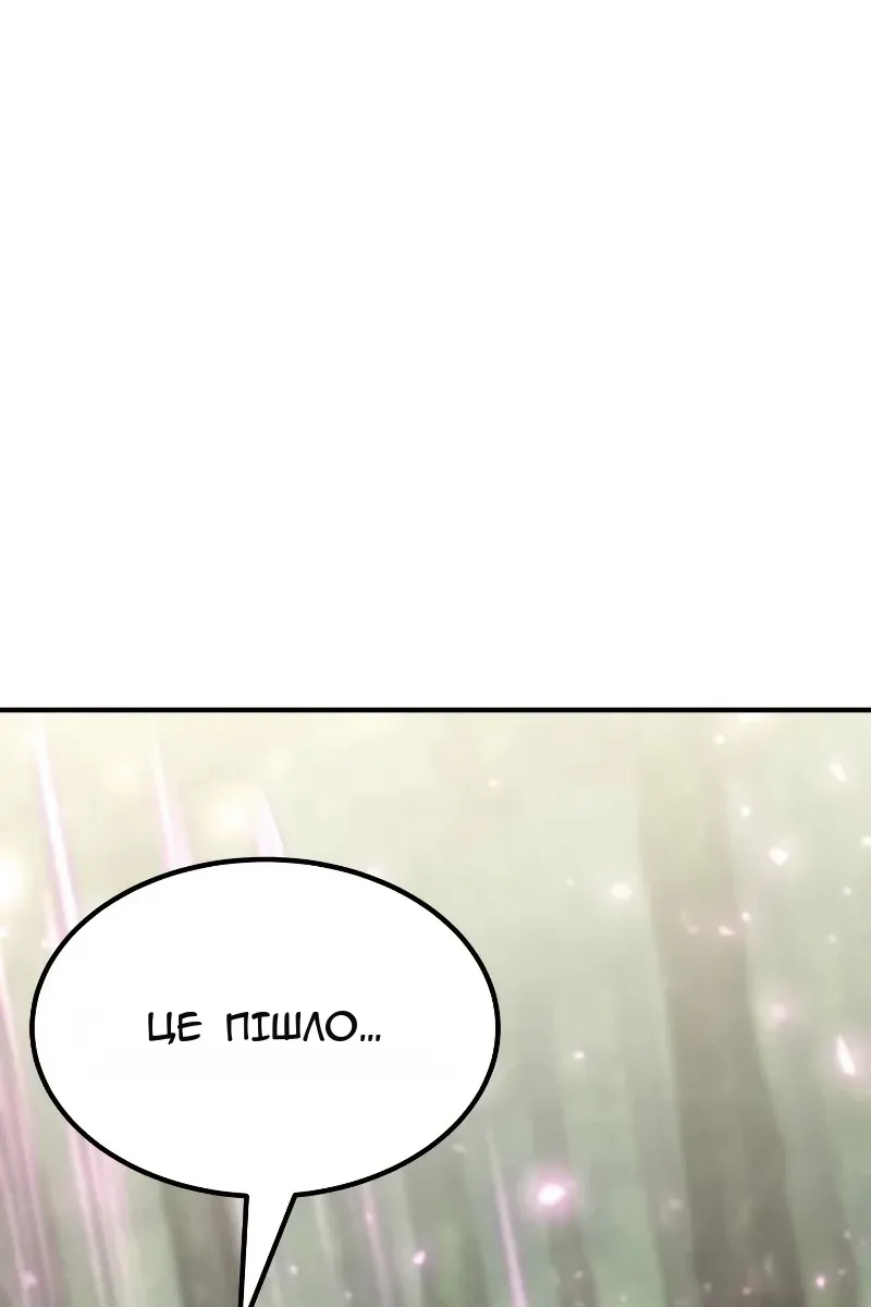Сторінка 122