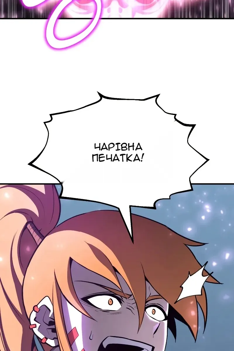 Сторінка 3