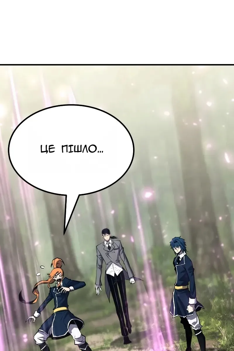 Сторінка 7