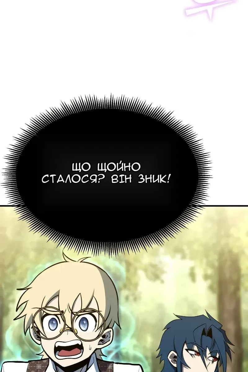 Сторінка 9