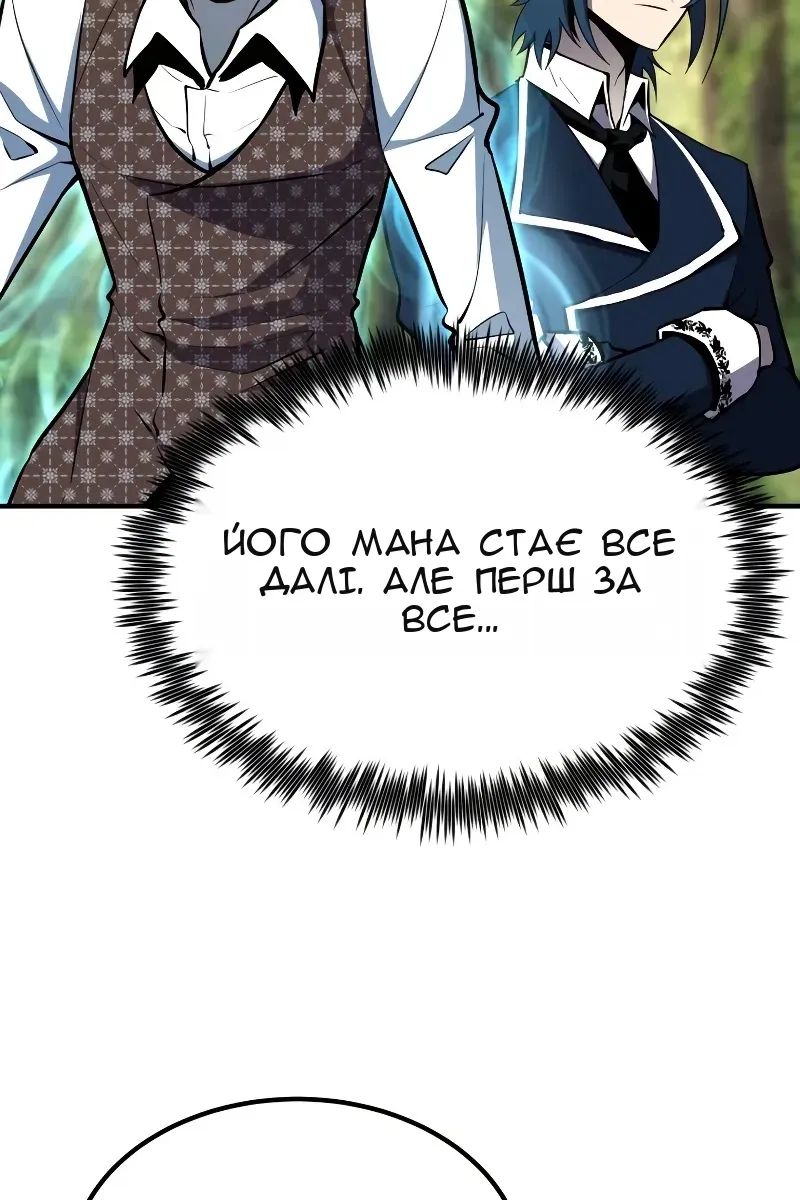 Сторінка 10