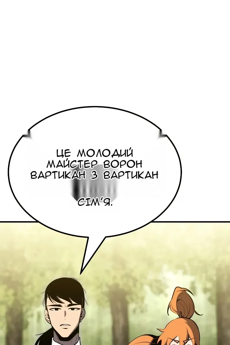 Сторінка 14
