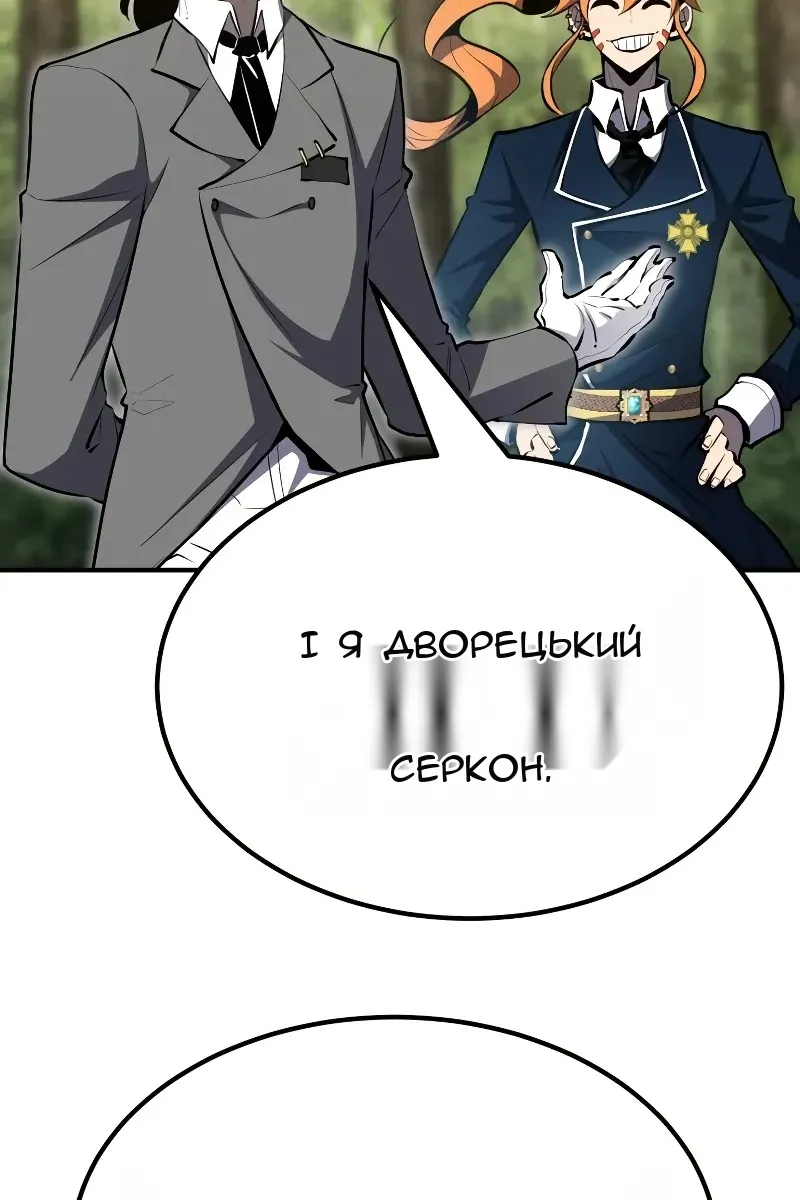 Сторінка 15