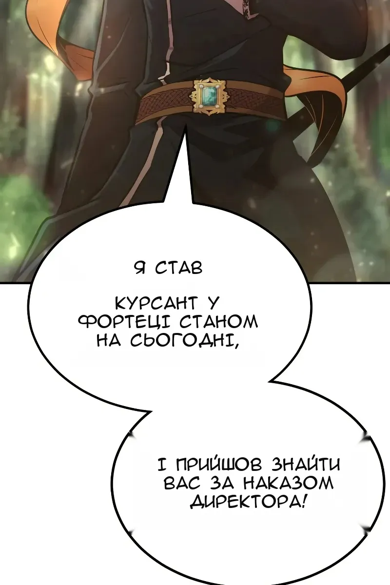 Сторінка 17