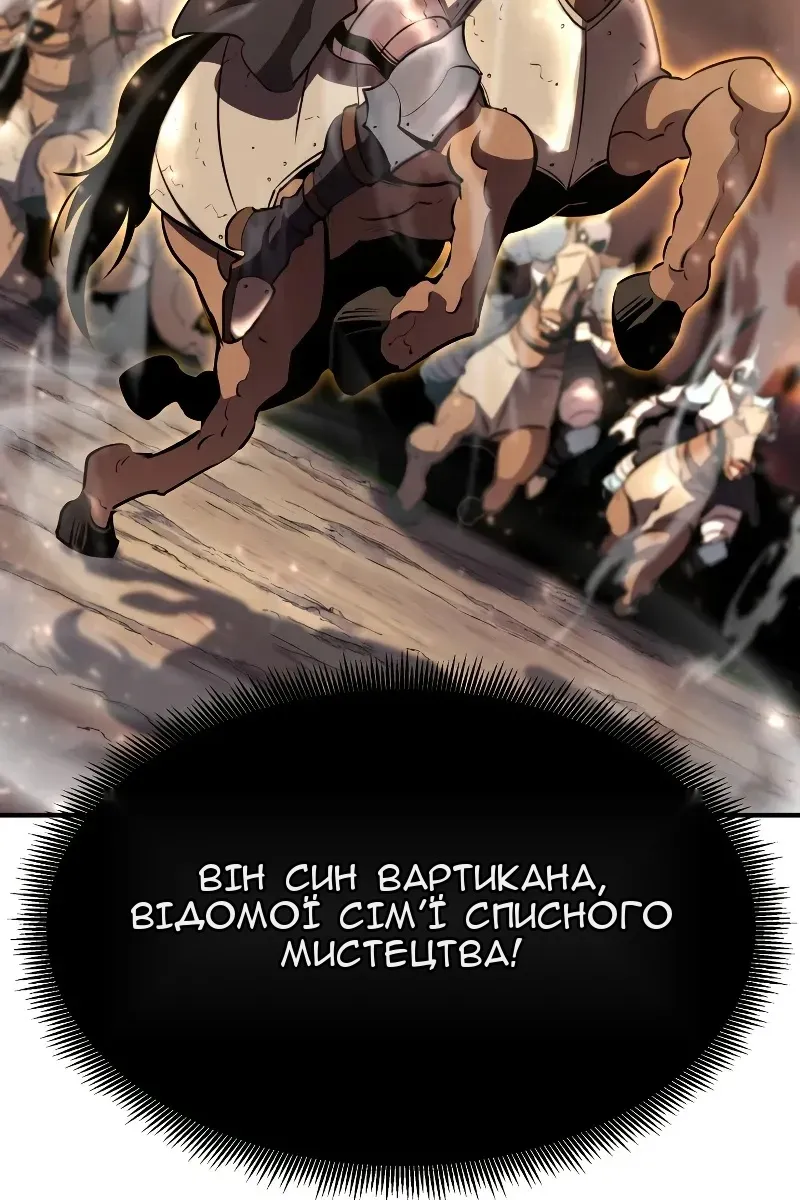 Сторінка 21