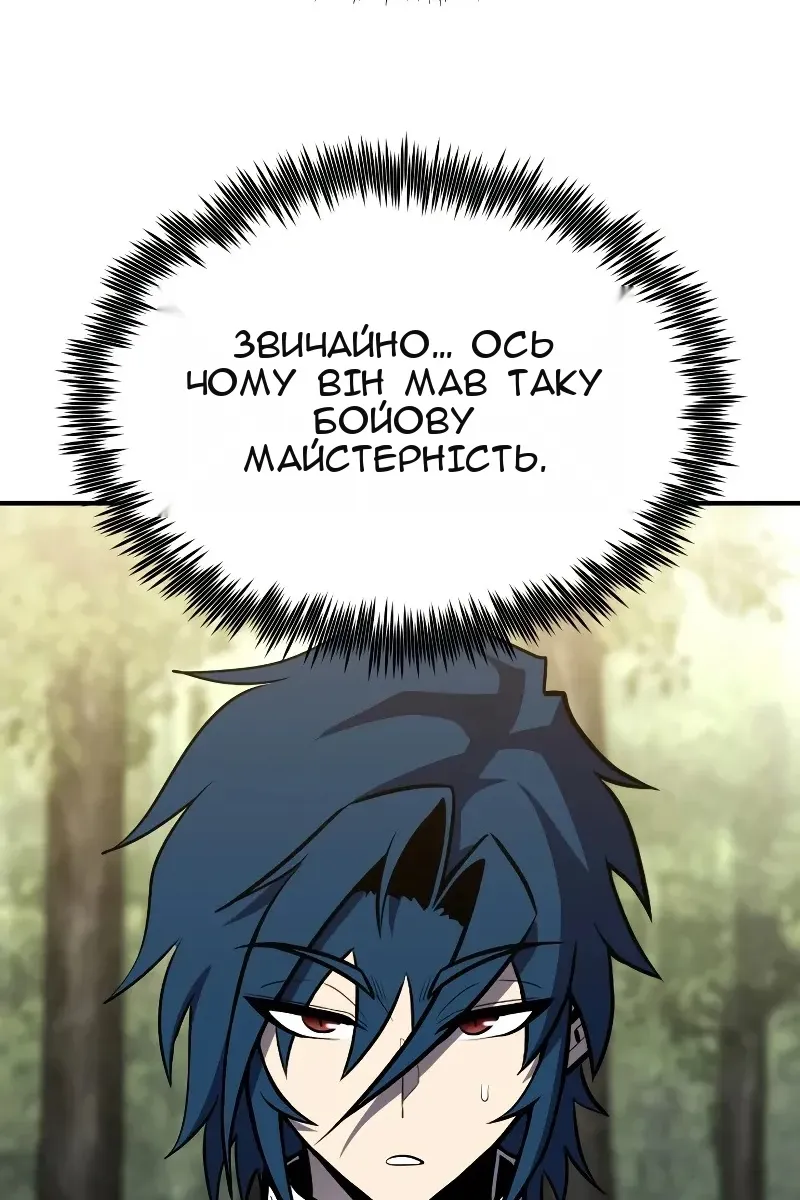 Сторінка 22