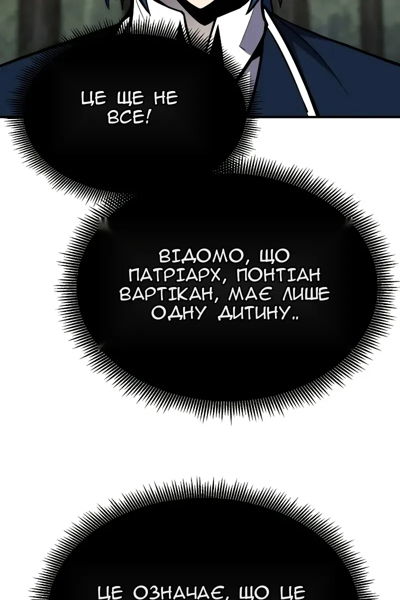 Сторінка 23