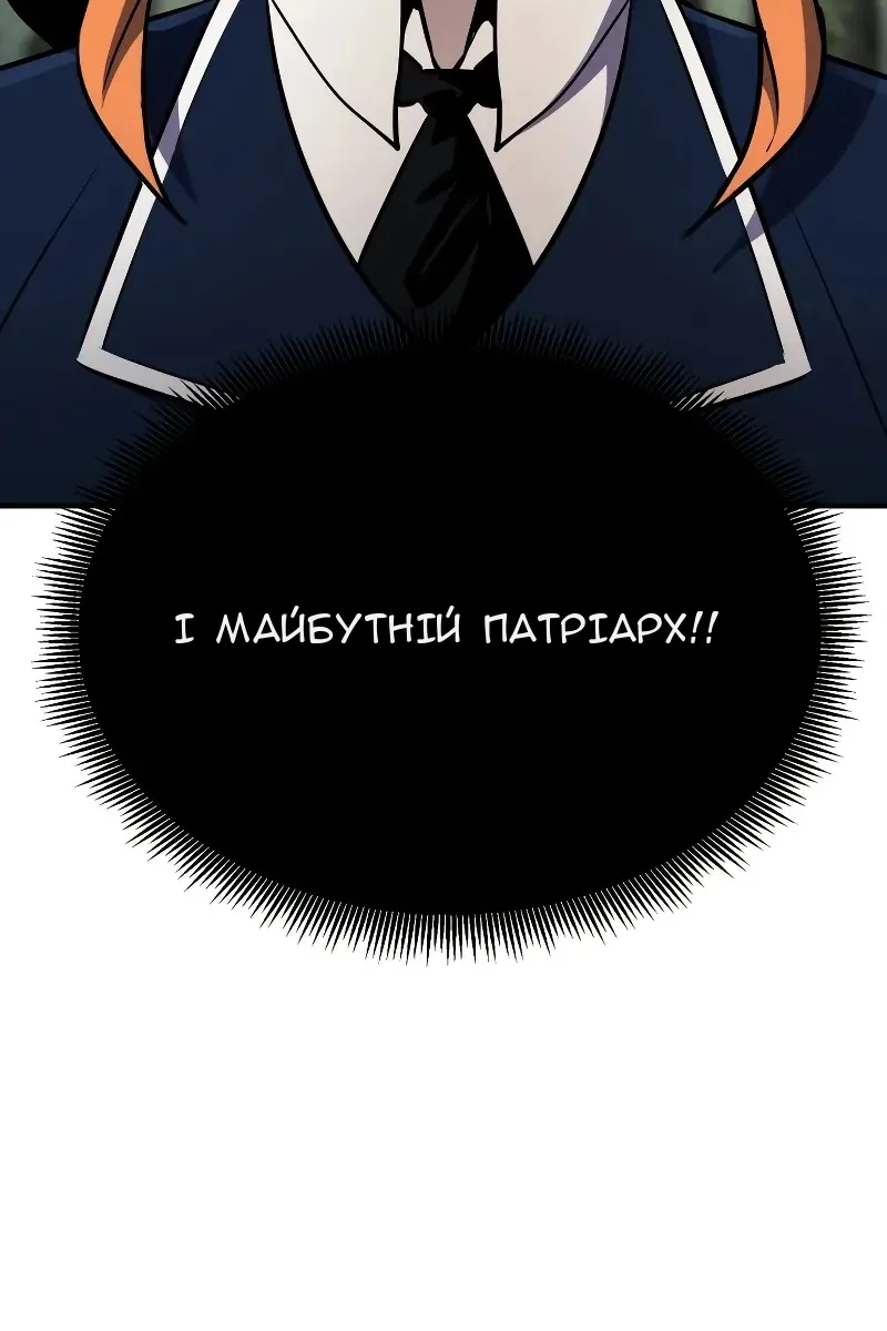 Сторінка 25