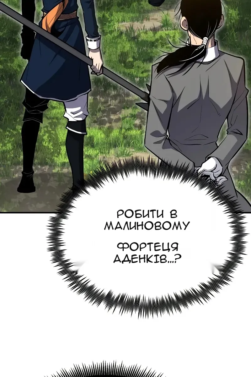 Сторінка 28
