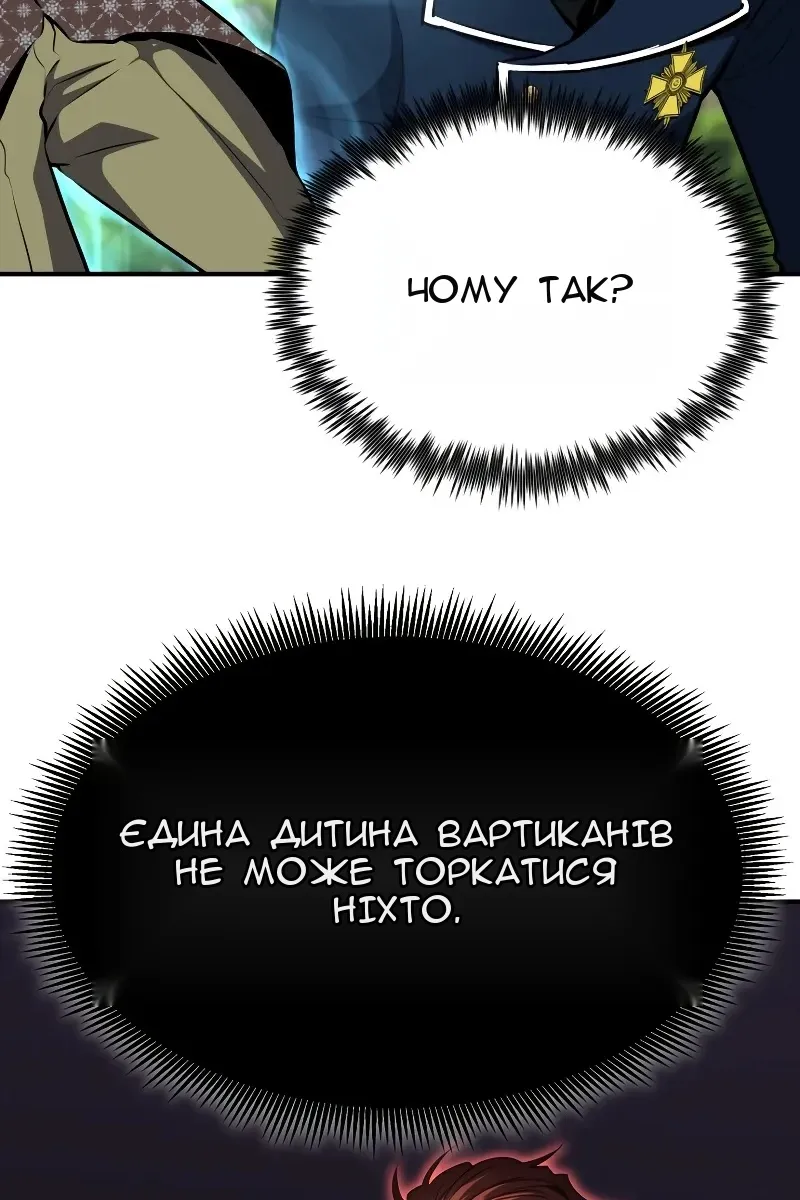 Сторінка 30
