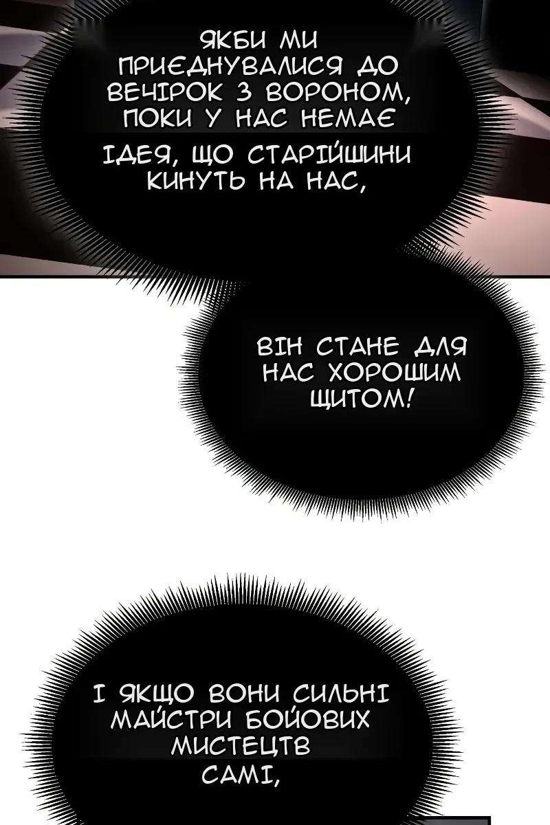 Сторінка 32