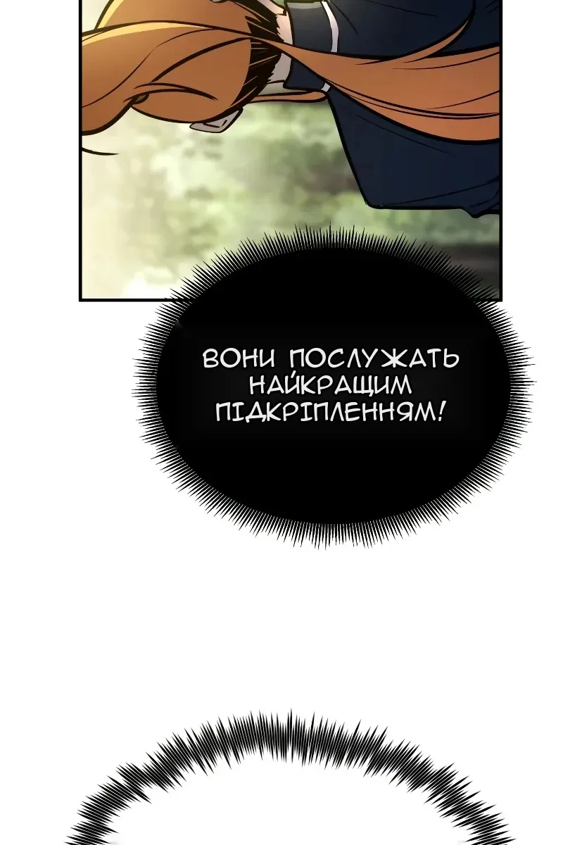 Сторінка 34