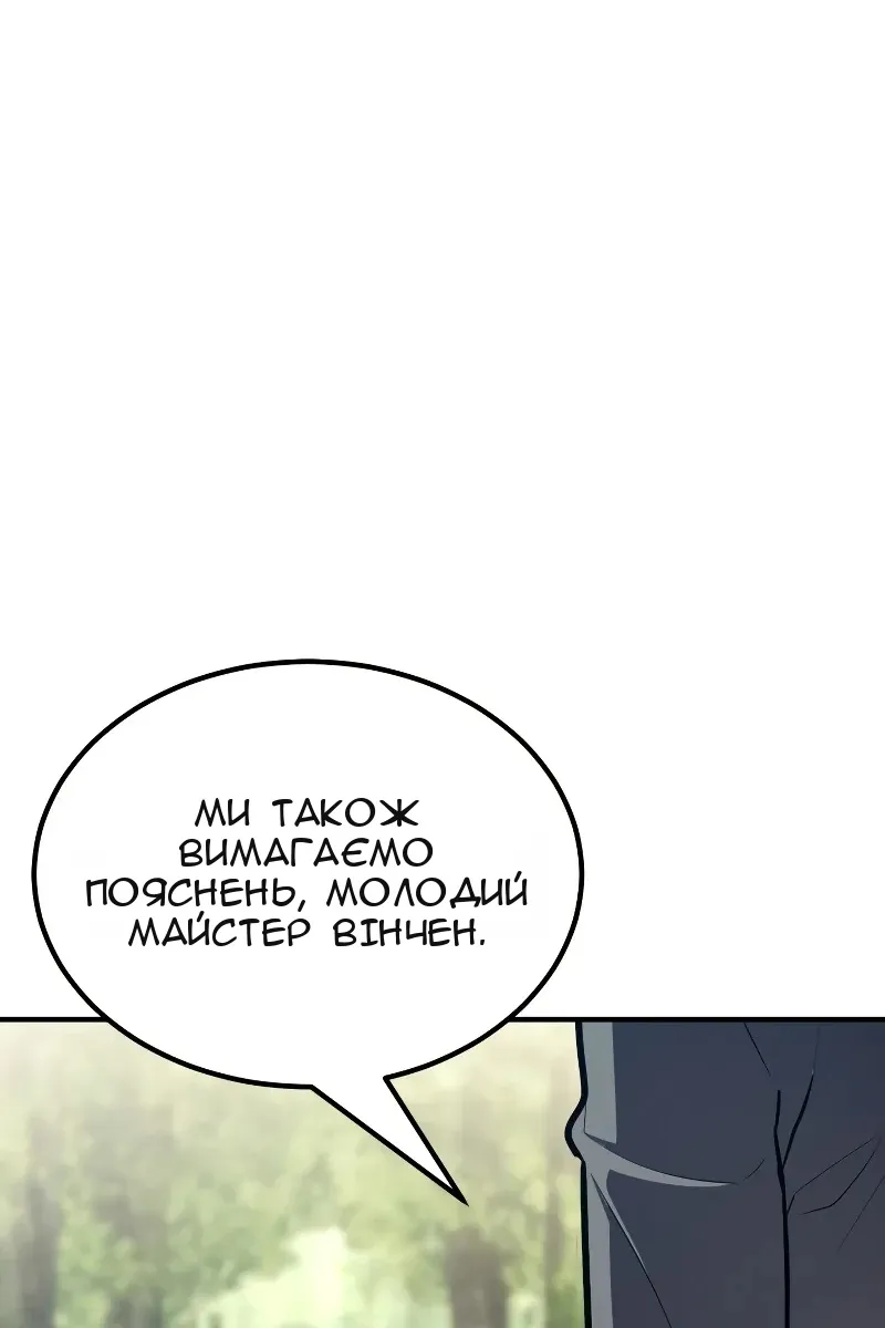 Сторінка 36