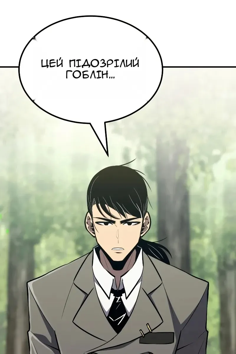 Сторінка 38