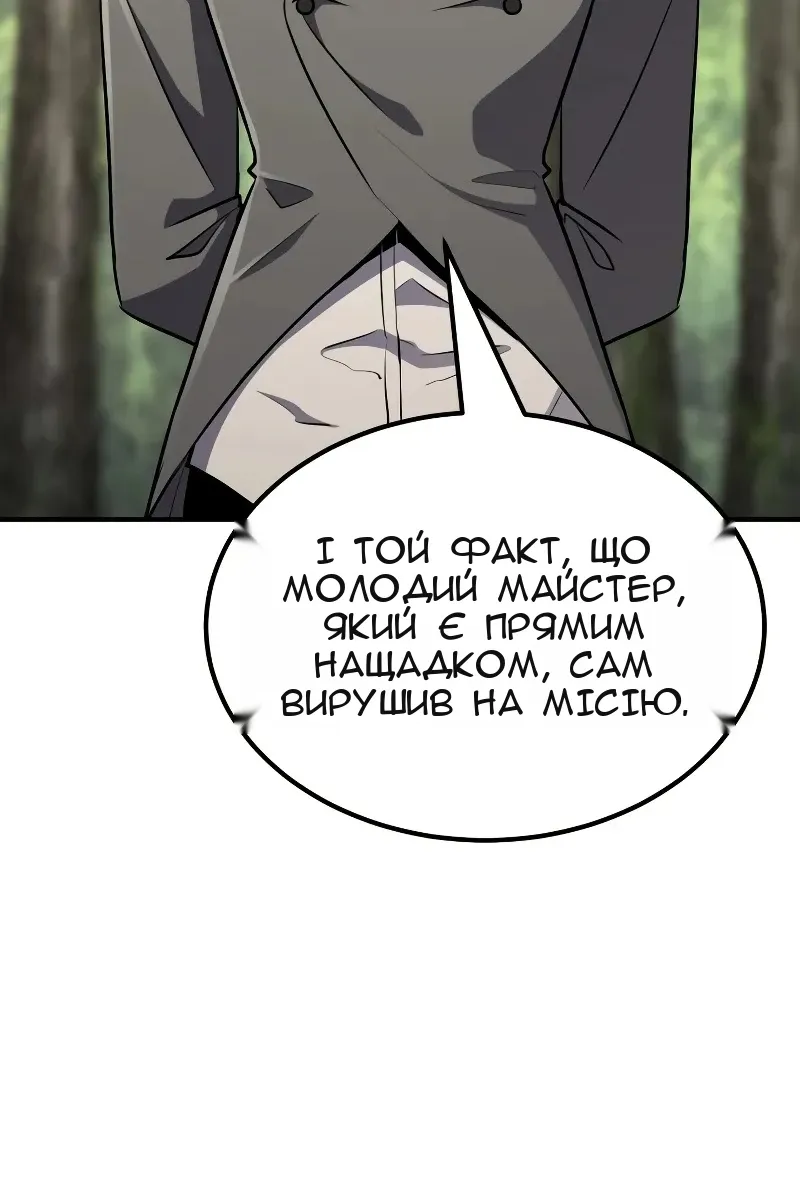 Сторінка 39