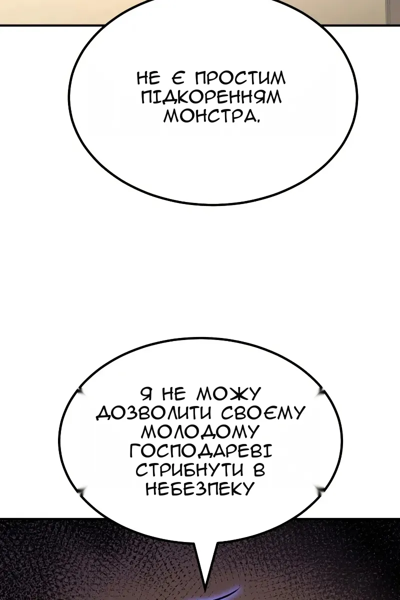 Сторінка 41