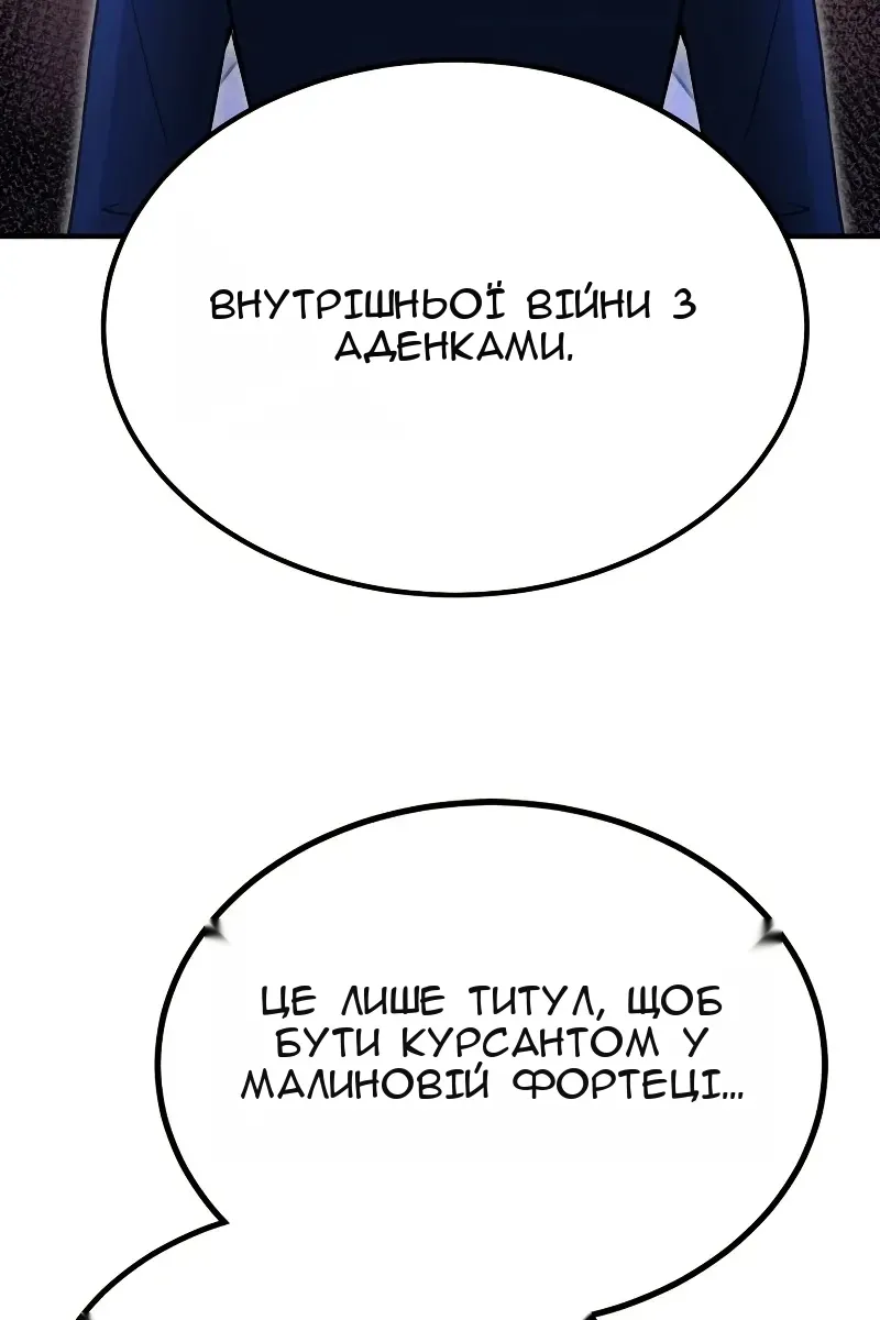 Сторінка 43