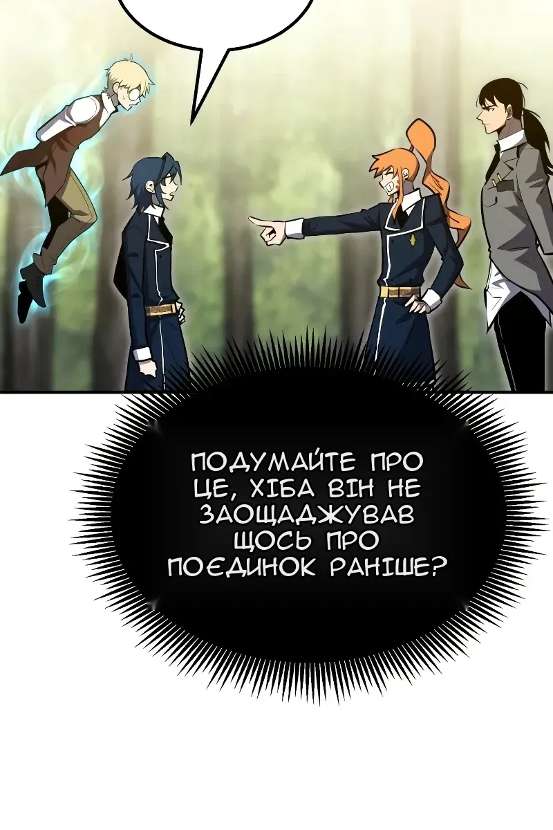 Сторінка 50