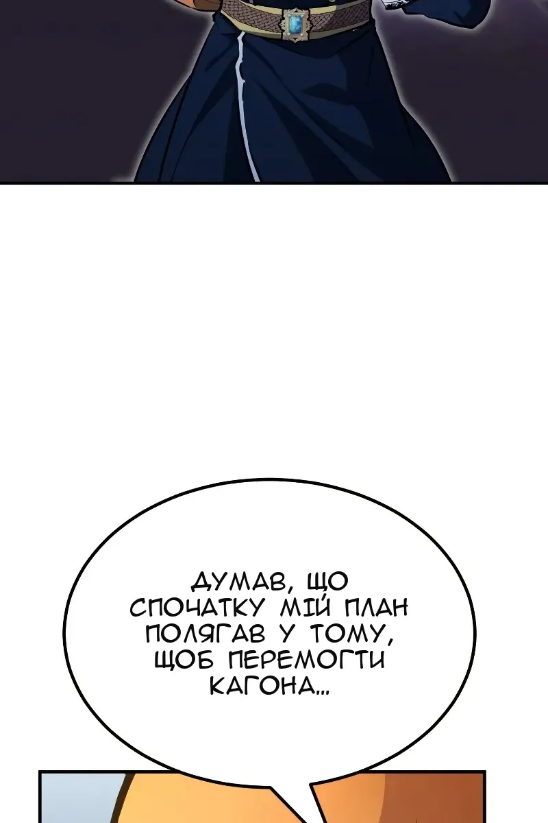 Сторінка 53