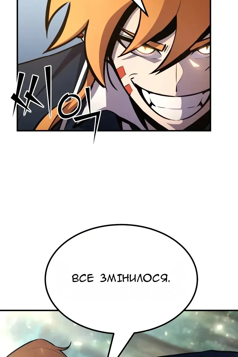 Сторінка 54