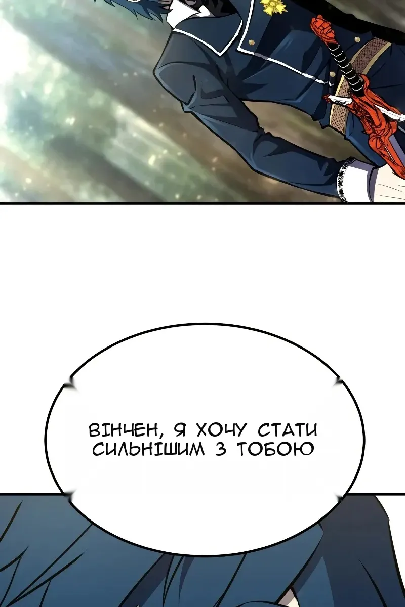 Сторінка 56