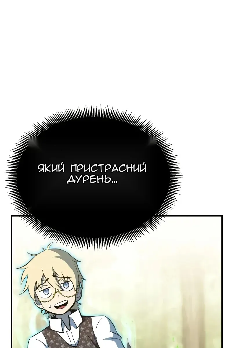 Сторінка 58