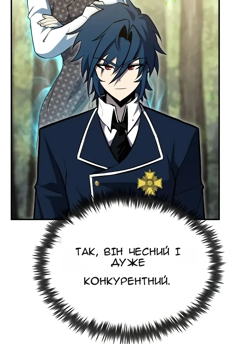 Сторінка 59