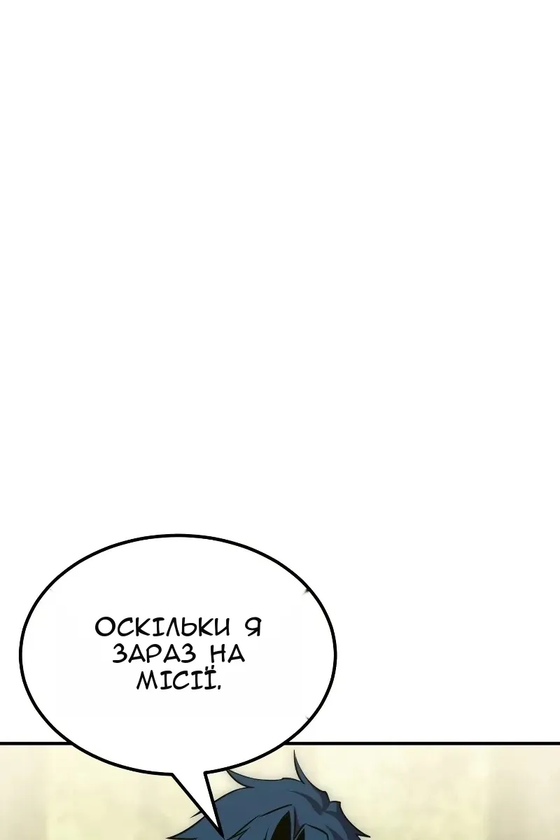 Сторінка 64