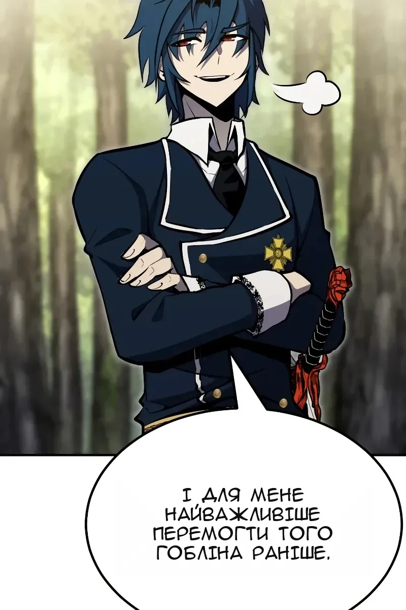 Сторінка 65