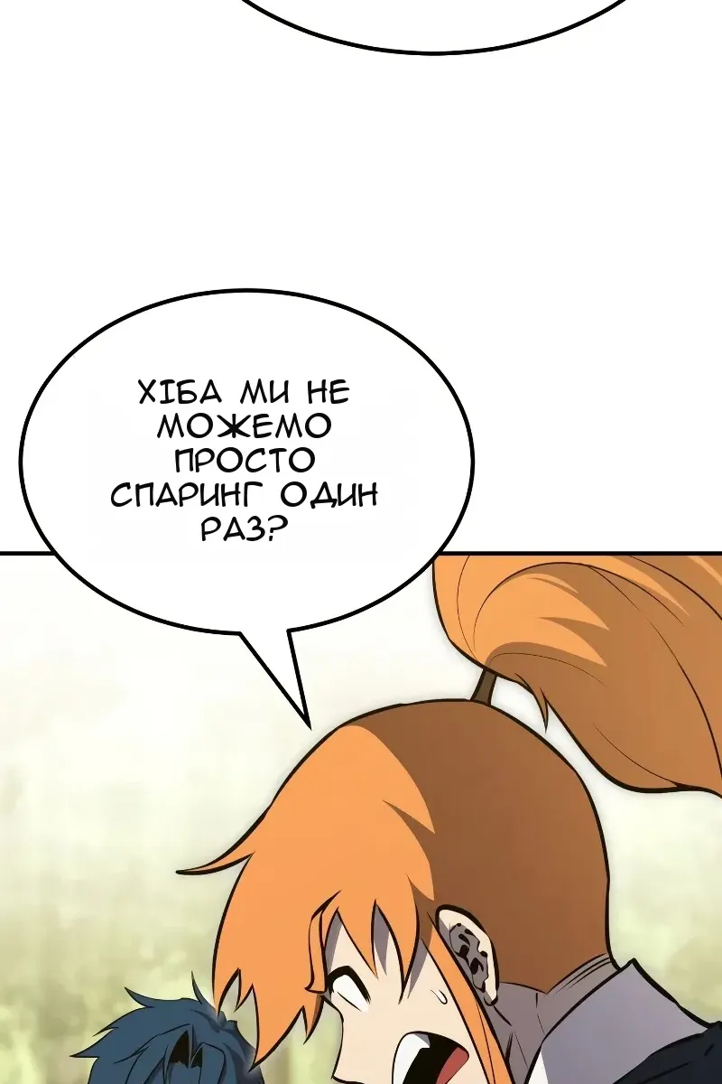Сторінка 66