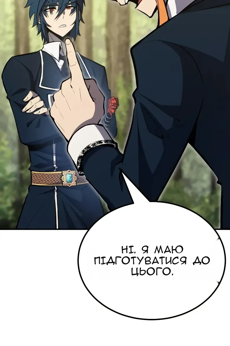 Сторінка 67