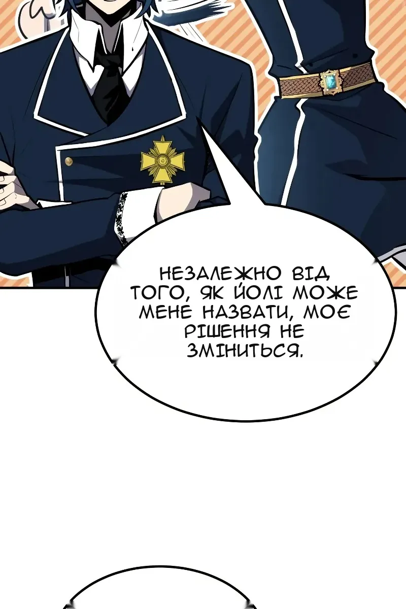 Сторінка 69