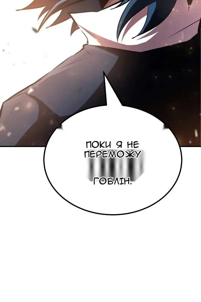 Сторінка 72