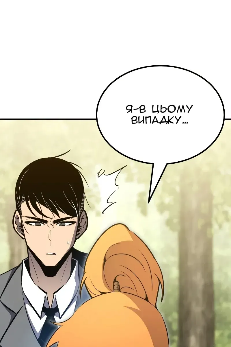 Сторінка 74