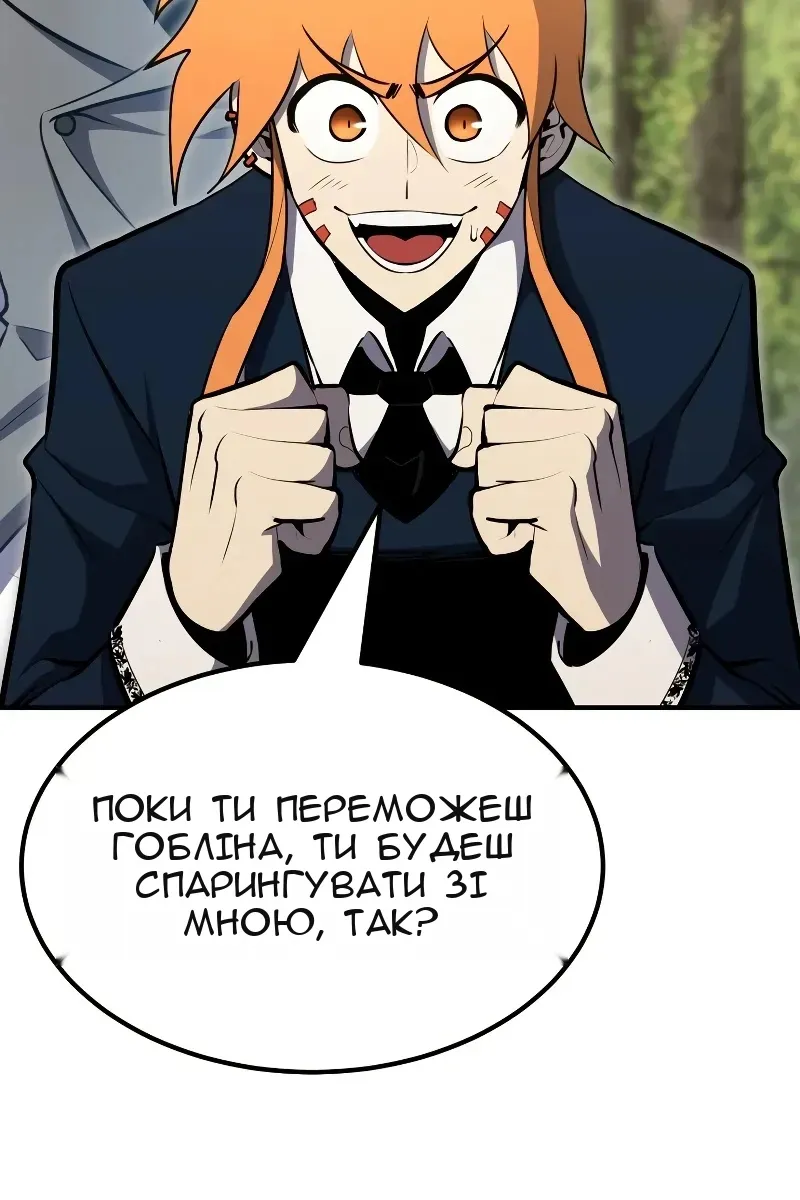 Сторінка 75