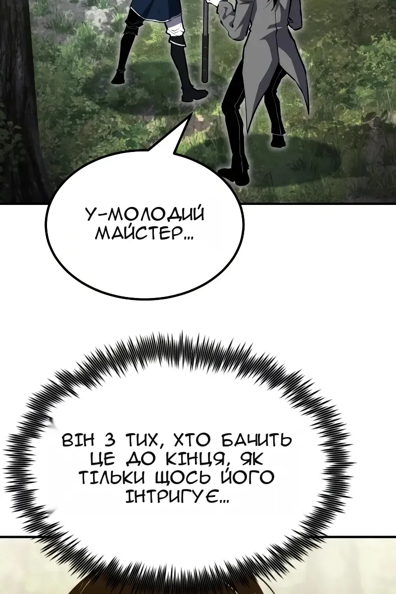 Сторінка 79