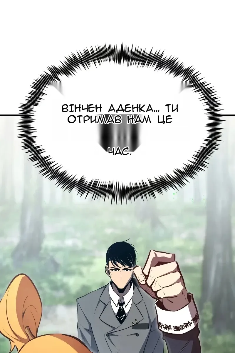 Сторінка 81
