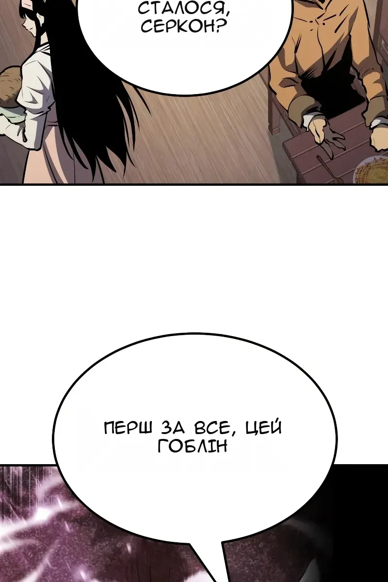Сторінка 88