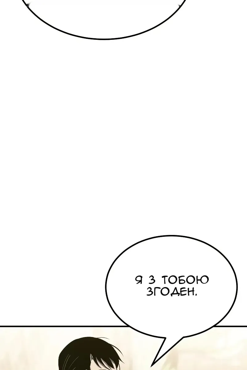 Сторінка 90
