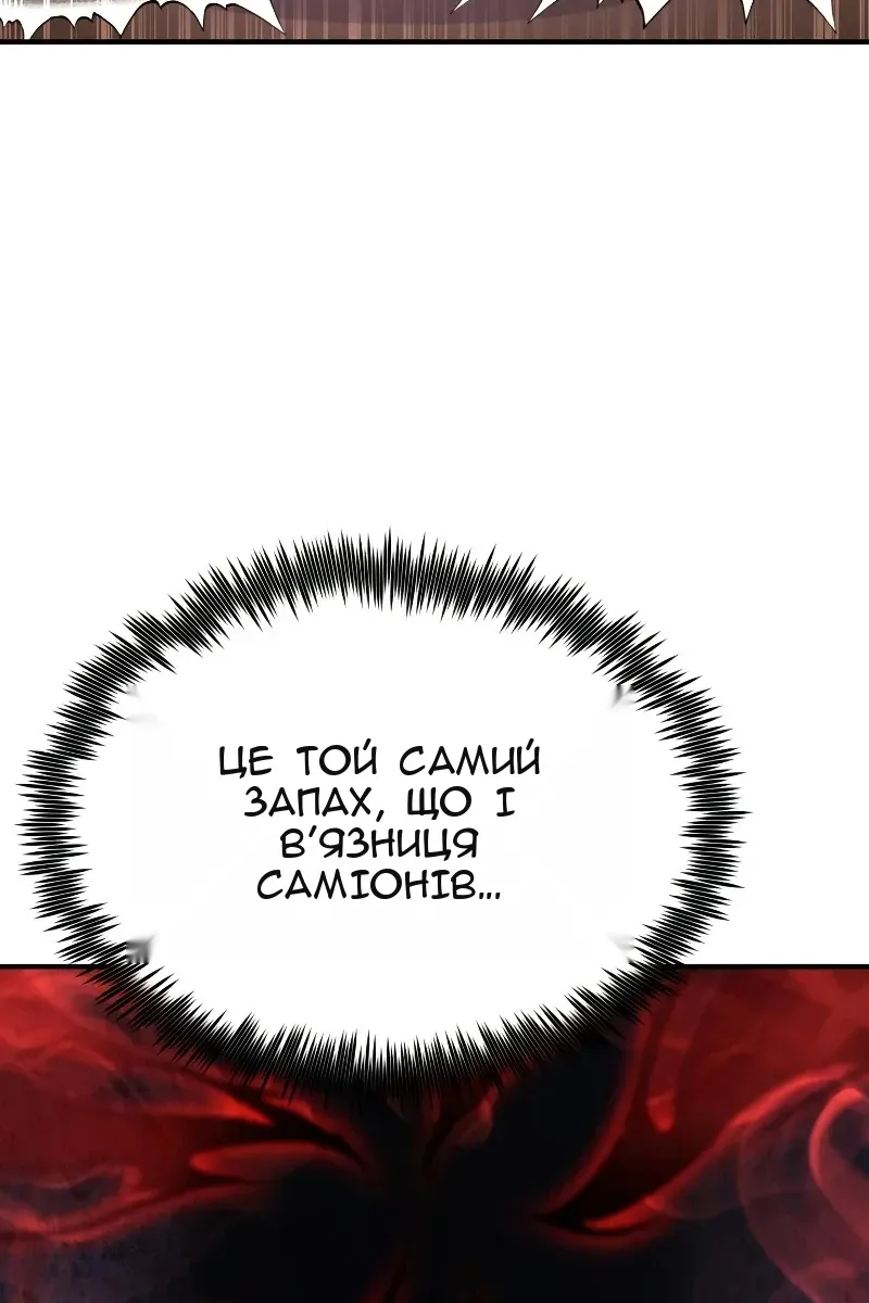 Сторінка 97