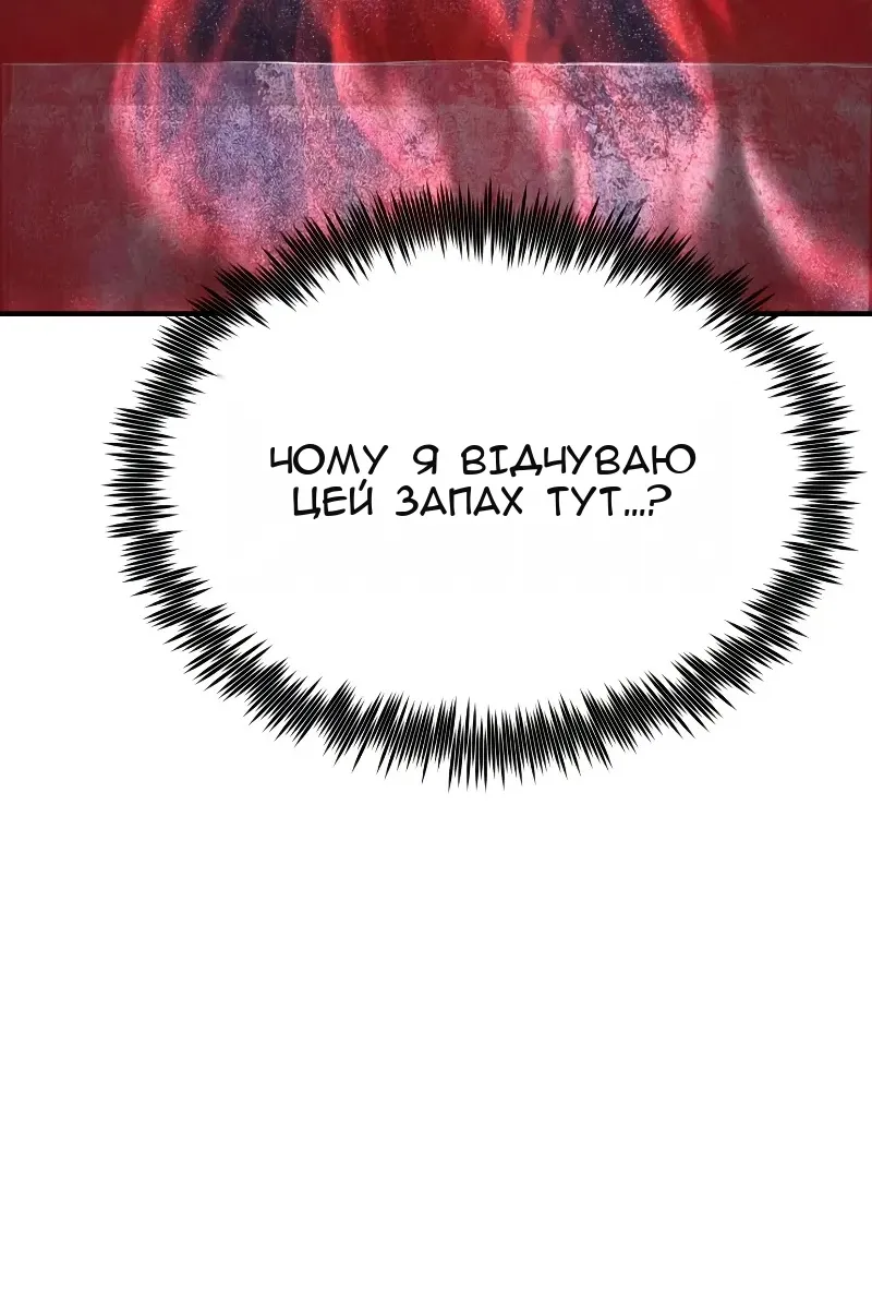 Сторінка 99